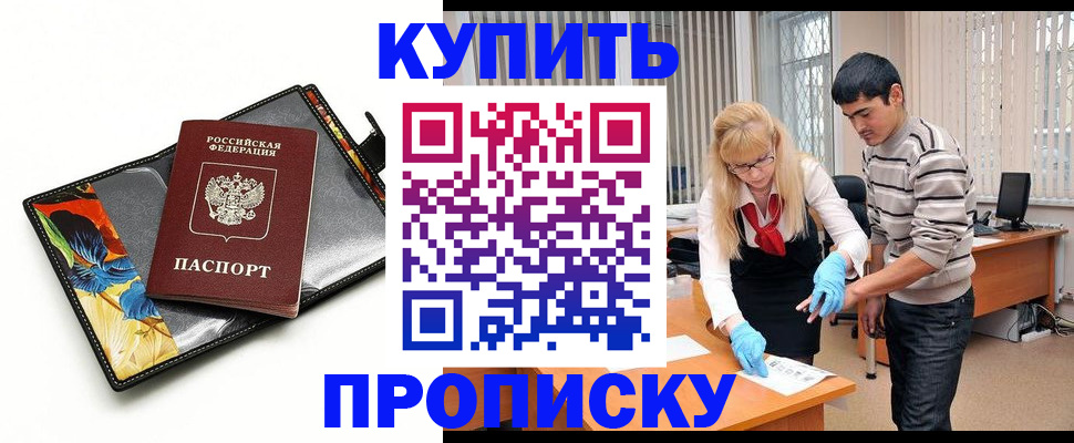 регистрация для школы в Щучье